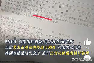 热记：希罗核磁共振检查结果显示为过度伸展 没有遭遇结构性损伤