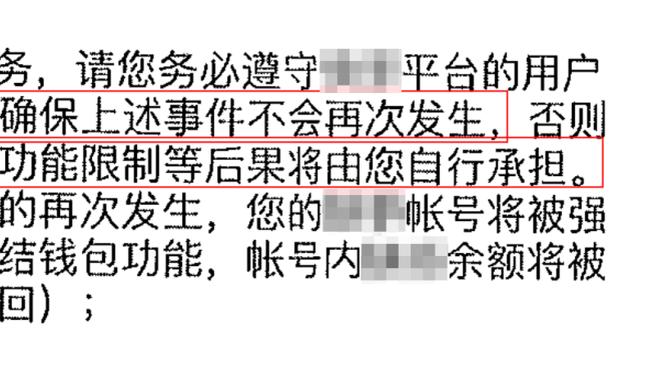 ⛏️被“挖坟”了！布克曾放豪言：我不知道对手能怎么防我们