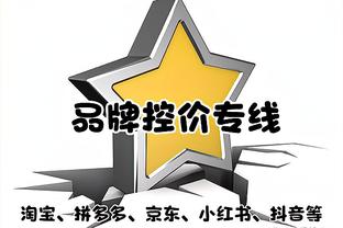 记者：内马尔及其父亲拒伸援手，阿尔维斯保释金是德佩支付