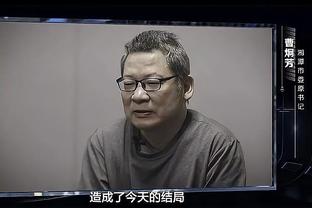 波尔津吉斯：我们非常满意这场比赛 除投丢一些通常能进的三分外