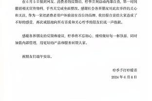 好友：我会劝阿莱格里去国外执教，我看好他执教利物浦或曼联