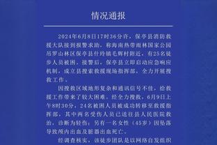 科尔：萨博尼斯和福克斯很是冷血杀手 国王是块难啃的骨头